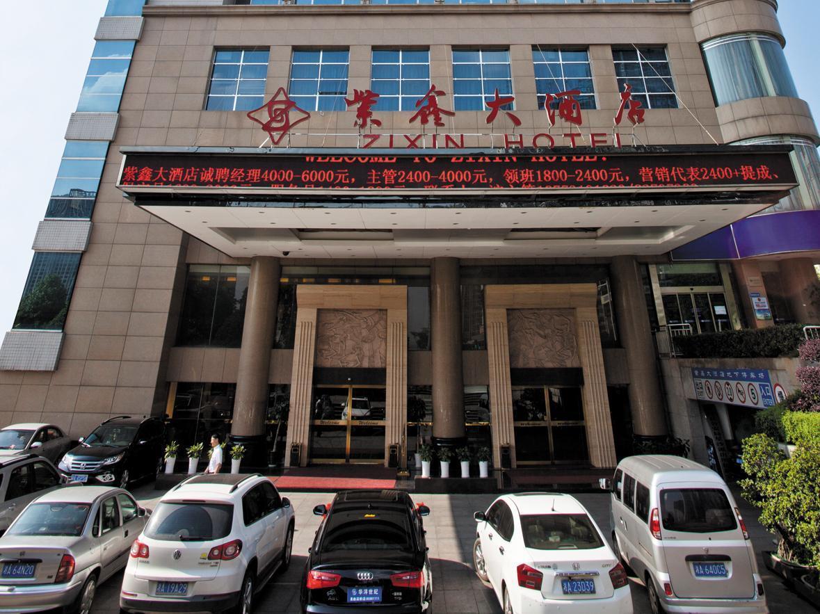 Changsha Zixin Hotel Exteriör bild